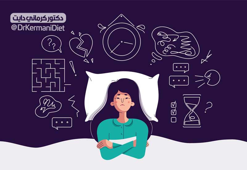 Insomnia H أو الأرق و مشاكل في النوم