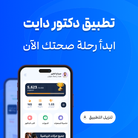 نظام غذائي