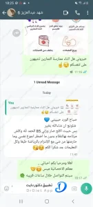 شهد عبد العزيز